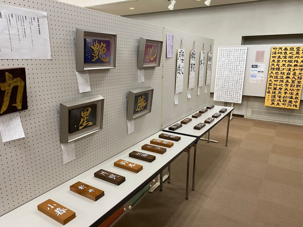SEIMEI展