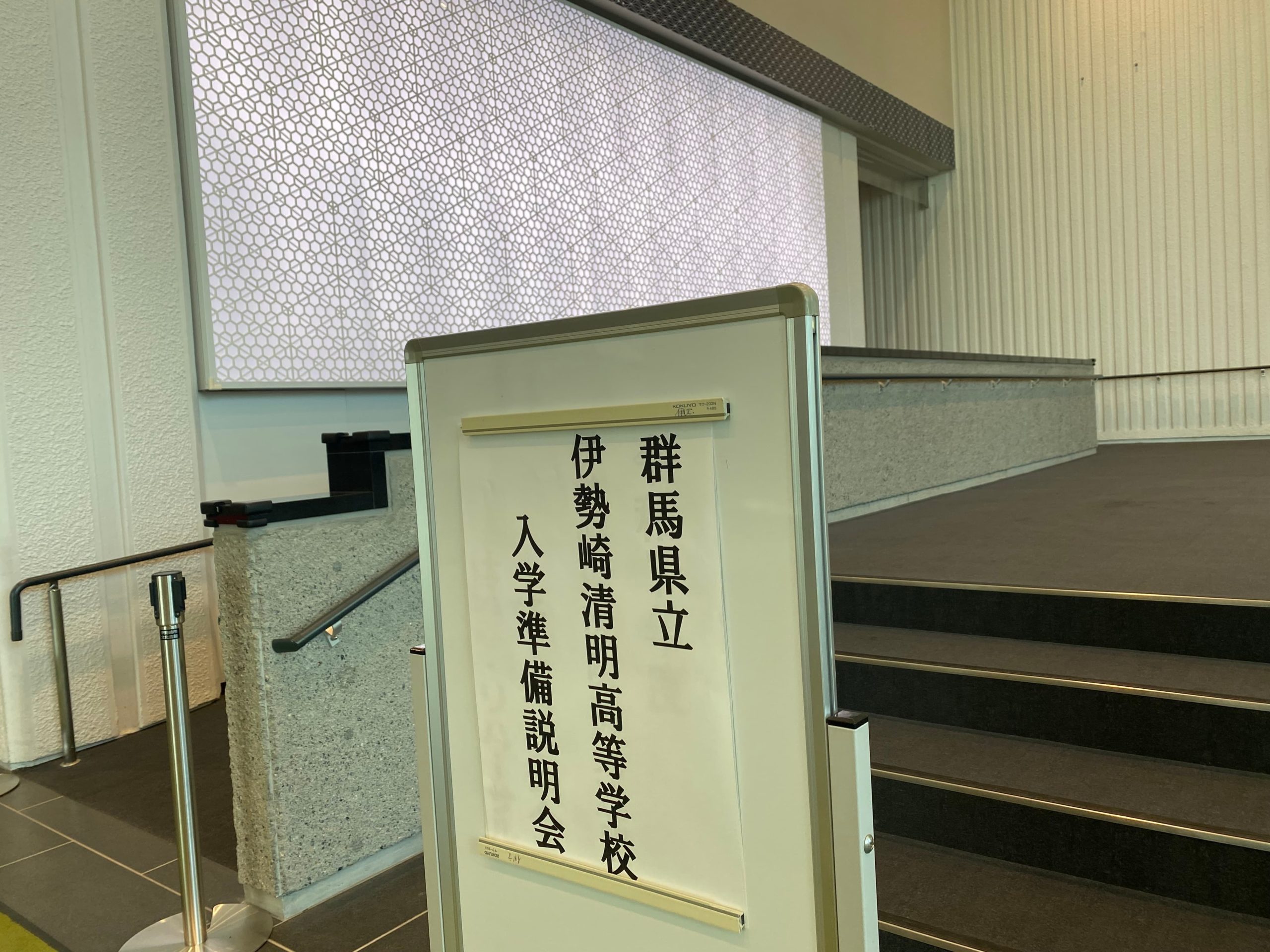 新入生説明会１