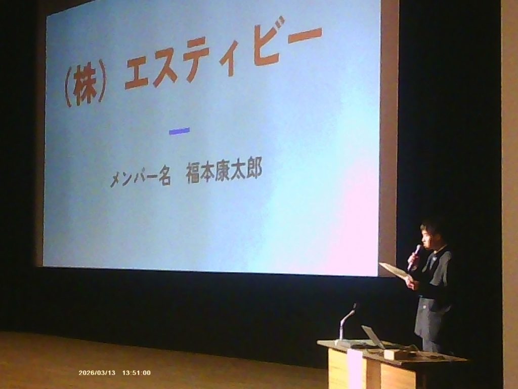 探究成果発表会３