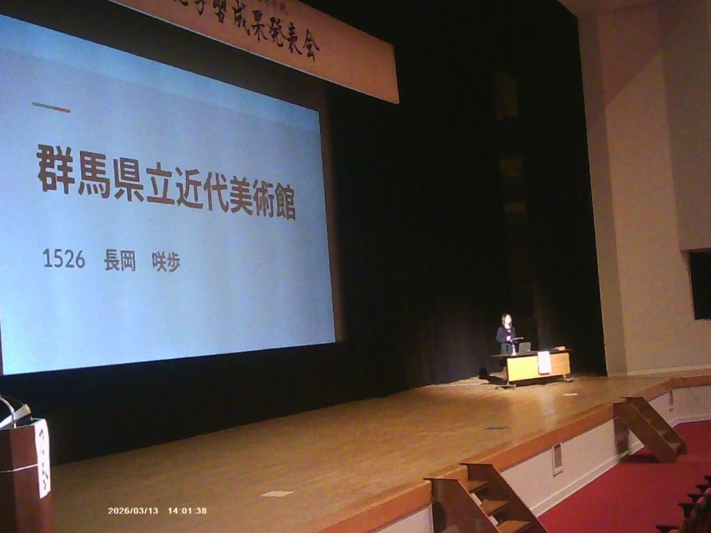 探究成果発表会２