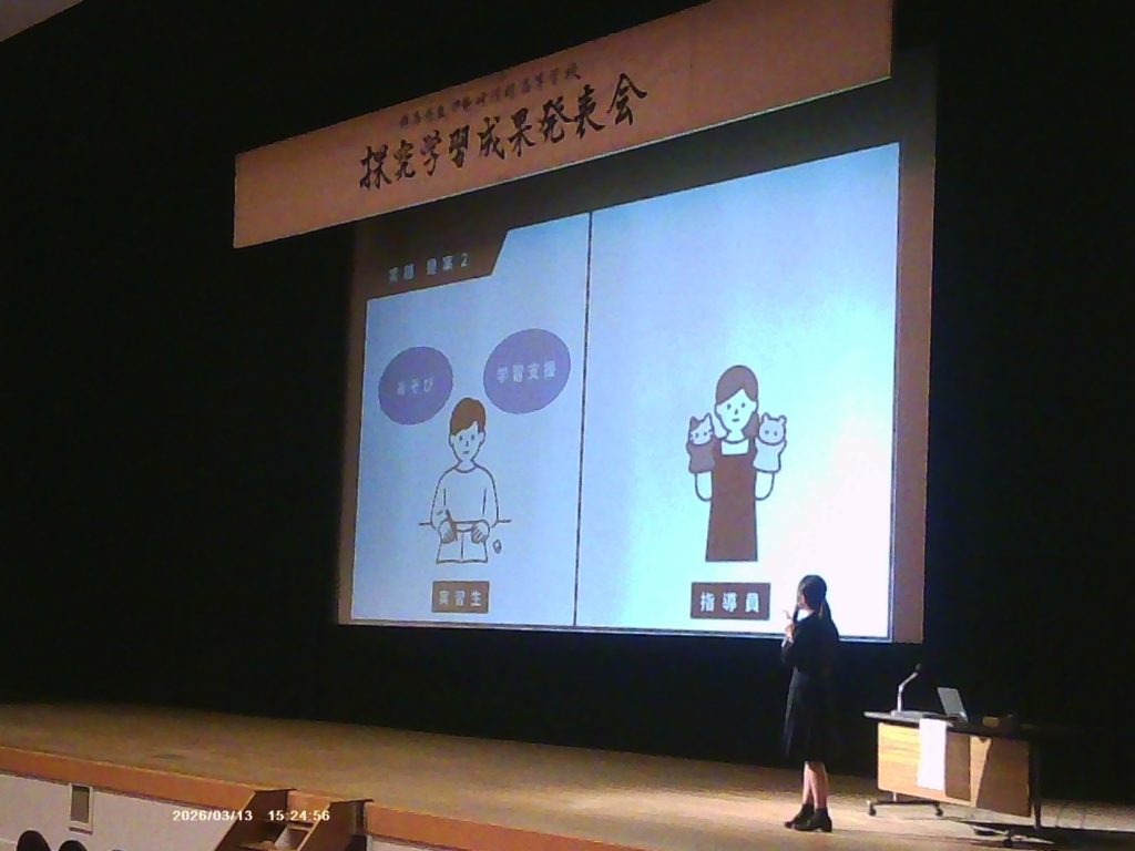 探究成果発表会５