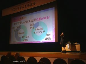 探究成果発表会１